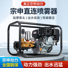 喷雾器农用机动】价格_喷雾器农用机动图片- 京东