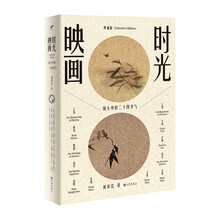时光映画——镜头中的二十四节气