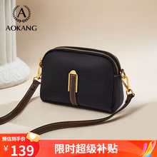 奥康包包女包牛皮2023新潮轻奢贝壳包百搭斜跨单肩包生日礼物送女友 经典黑