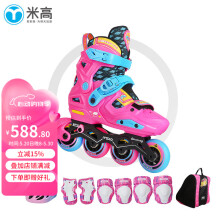 米高轮滑鞋儿童溜冰鞋直排轮旱冰鞋花式休闲两用男女锁轮可调尺码S6 粉色K8套装（K8头盔+护具+包） S (29-32)3-5岁