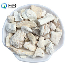 珈祁堂  中药材 生龙骨 250克 五花龙骨 青花龙骨 花龙骨 