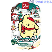 #RemHtml($!{product.content.wareName})