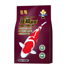 神阳锦鲤饲料 巨鳞育成  增色增体 艳红锦鲤鱼食 鱼粮  巨鲤级比赛竞技专业饲料1kg 10kg 巨鳞艳红 1kg M 大粒