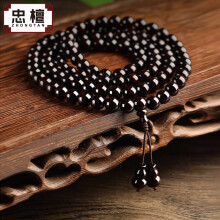 小叶紫檀108颗手串】价格_小叶紫檀108颗手串图片- 京东 小叶紫檀108颗手串】价格_小叶紫檀108颗手串图片- 京东
