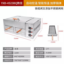 潼关肉夹馍 肉夾饃 电烤箱 烤炉オーブンレンジ 焙力士肉夹馍烤箱老潼关烧烤炉商用大容量烧饼烤炉驴肉火烧烤饼机