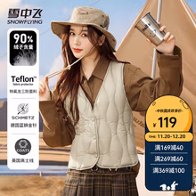 雪中飞2023秋冬季女士轻盈保暖暖羽绒背心无袖贴身显瘦百搭风马甲 波浪卡其色 L/165 (100-110斤)