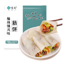 悦味纪 榆林镇筋饼350g*3包 共60张 烤鸭饼手抓卷饼春饼 早餐半成品