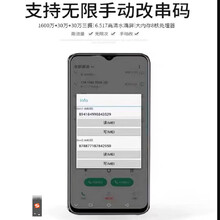 #RemHtml($!{product.content.wareName})