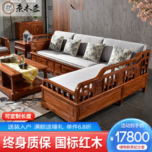 红豆杉家具】价格_红豆杉家具图片- 京东