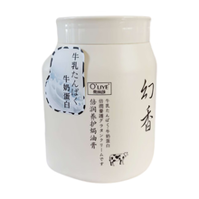 #RemHtml($!{product.content.wareName})