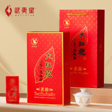 武夷星特级大红袍】价格_武夷星特级大红袍图片- 京东