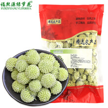 福熙源绿萝花茶 绿罗花 西藏  绿萝花 精选过筛 250克袋装