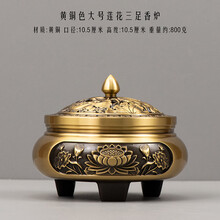 三足香炉】价格_三足香炉图片- 京东