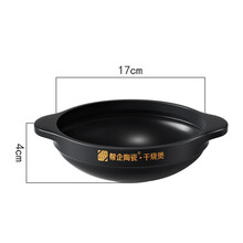 帮企陶瓷 BANGQI CERAMIC【煲都黎川】干烧不裂砂锅耐高温燃气专用炖锅煲汤商用餐饮店砂锅 1005ml