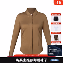 Degré Zéro长袖衬衫女商务白衬衣修身免烫工作通勤弹力女装正装职业长袖 长袖咖啡色【暗门襟】 XXL(175/96A)