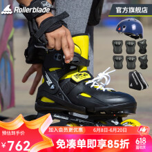 Rollerblade轮滑鞋儿童溜冰鞋男女初学者全套装礼品可调3-6-8-10岁旱冰 黑黄色+JR套装 S（29-33码）