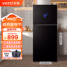 华帝（VATTI）消毒柜家用立式大容量食堂餐厅商用烘干高温二星级厨房餐具茶杯婴儿奶瓶消毒碗柜 ZTP168-GB101