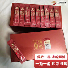 华莱健安化黑茶】价格_华莱健安化黑茶图片- 京东