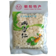 东北特产辽宁朝阳市咸杏仁盐水咸味山杏仁香脆凉拌菜200克 200g特产山杏仁【3袋】
