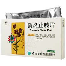 云丰 消炎止咳片 24片 1盒