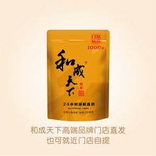 和成天下槟榔】价格_和成天下槟榔图片- 京东