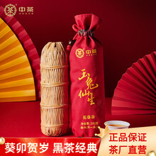 百两茶】价格_百两茶图片- 京东