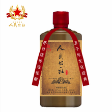人民公社白酒】价格_人民公社白酒图片- 京东
