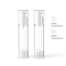 喷雾瓶旅行分装瓶细雾超细纳米香水分装瓶子小喷瓶喷壶两个装 50ml平板喷雾+50平板乳液-s