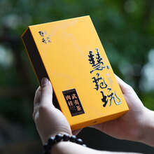 慧苑坑肉桂茶 慧苑坑肉桂 | 武夷岩茶 茶の穂