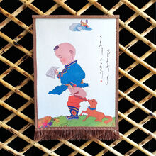 #RemHtml($!{product.content.wareName})