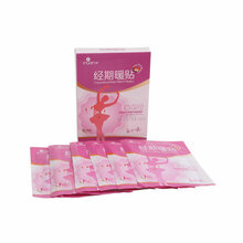 艾暖（inuan）暖宫贴 宫寒经期暖贴热敷贴发热贴暖宝宝贴痛经宫寒贴生理期产后调理保暖贴 一盒(6片装)