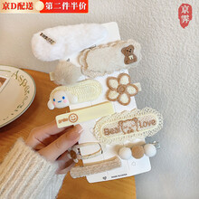 #RemHtml($!{product.content.wareName})