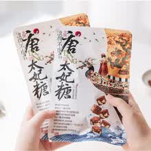 #RemHtml($!{product.content.wareName})