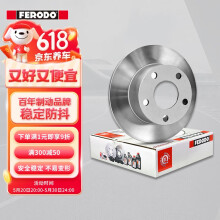 菲罗多（ferodo）刹车盘后盘适用丰田汽车汉兰达2.7 3.5 2只装 DDF2291C-D 