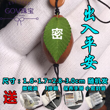 #RemHtml($!{product.content.wareName})