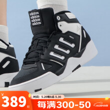 阿迪达斯 （adidas）官方舰店男鞋 2024夏季新款运动鞋经典复古高帮板鞋时尚休闲鞋 4465/黑白熊猫配色 39