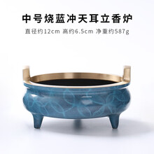 双耳三足香炉】价格_双耳三足香炉图片- 京东