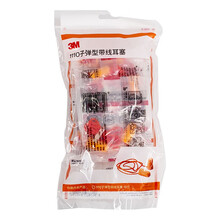 3M1110子弹型带线睡眠隔音耳塞工厂机器 防噪音学习工作耳塞 3M 1110（10副装）