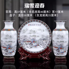 乾隆粉彩花瓶】价格_乾隆粉彩花瓶图片- 京东
