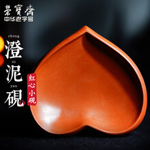 中国文房四宝澄泥硯 maxresdefault.jpg