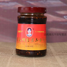 I富顺胡三特色豆花蘸水 辣椒酱 香辣酱 富顺豆花320克 胡三320g X1瓶