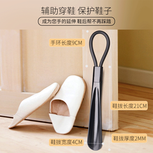 jron 锦荣黑色聚酯鞋拔子短鞋拔 提鞋器鞋拔子穿鞋器 鞋拔 鞋抽拔鞋器便携鞋拔老人鞋拔孕妇鞋拔 21cm黑色
