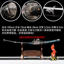 日本指挥刀】价格_日本指挥刀图片- 京东