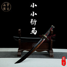 小乾坤刀黒得意木紫銅金 武具　模造刀 居合刀 肋差 短刀 小乾坤刀黒得意木紫銅金 武具 模造刀 居合刀 肋差 短刀