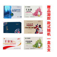 #RemHtml($!{product.content.wareName})