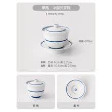 茶碗日本】价格_茶碗日本图片- 京东