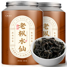水仙武夷岩茶】价格_水仙武夷岩茶图片- 京东