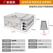 肉夹馍电烤炉】价格_肉夹馍电烤炉图片- 京东