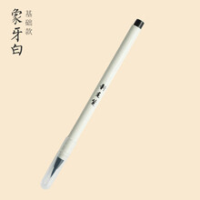 #RemHtml($!{product.content.wareName})