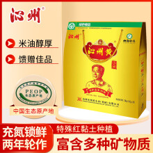 沁州黄小米礼盒2kg 年货高端礼盒（100g*20袋 山西特产 月子米 杂粮)